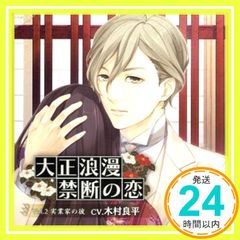 Item thumbnail for item bdb515f0-3368-4c8a-841e-d06f3abb471e