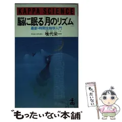 2025年最新】喰代栄一の人気アイテム - メルカリ