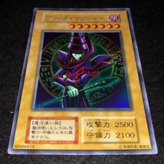 No.217 遊戯王 「UR」初期 キズあり ブラック・マジシャン 3枚 キズあり【遊戯王】アルティメットレア◇ブラック・マジシャン