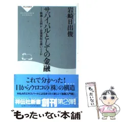 中古】 資産自己査定のための与信判断の実践/金融財政事情研究会