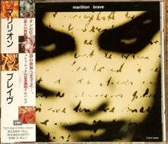 MARILLION, 直筆サイン入り, マリリオン, 新品CD, プログレ 2025年最新】Marillionの人気アイテム - メルカリ