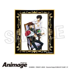 코드기어스 반역의 루루슈 Animage 기라기라 색지 vol.2 E 신품 정규품 [PROOF]