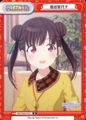 2025年最新】園田智代子 reバースの人気アイテム - メルカリ