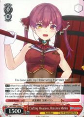 [중고]바이스슈바르츠 HOL/W91-E099[C]:Crafting Weapons Houshou Marine/무기 제작 보종 마린
