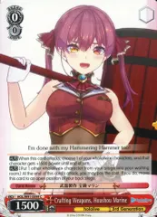 【中古】ヴァイスシュヴァルツ HOL/W91-E099[C]：Crafting Weapons Houshou Marine/武器製作 宝鐘マリン