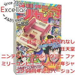 2024年最新】ニンテンドークラシックミニ ファミリーコンピュータ 週刊