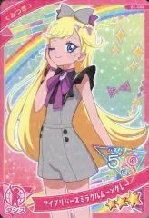 【中古】ひみつのｱｲﾌﾟﾘ･ｱｲﾌﾟﾘﾊﾞｰｽ G1-008[★3]：アイプリバースミラクルムーングレー/みつき