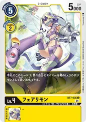 風の闘士・フェアリモン 1/6スケールフィギュア登場！