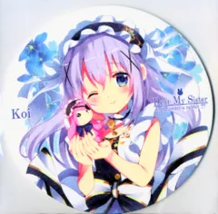 2025年最新】ご注文はうさぎですか Sister タペストリーの人気アイテム