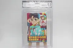 ダンダダン 2巻 初版 帯付き BGS8.0 鑑定済み漫画 コレクター向け 美品 保存用 週刊少年ジャンプ ベケット ジャンプ