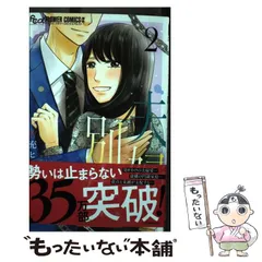 2024年最新】夫婦別生の人気アイテム - メルカリ