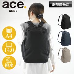 ほぼ未使用✨Afternoon Tea LIVING無重力リュック plus S - メルカリ