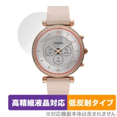 2024年最新】Fossil hybridの人気アイテム - メルカリ