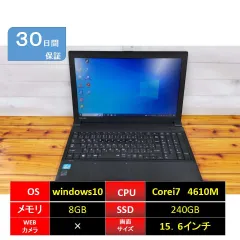 2023年最新】dynabook satellite b554 キーボードの人気アイテム