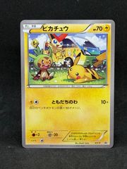 強化拡張パック サン＆ムーン スペシャルセット 絶版 コンビニ