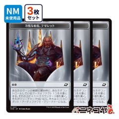 MTG「不毛の大地[テンペスト][JP]」 - メルカリ