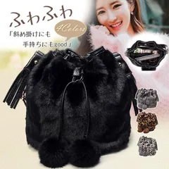 【美品・未使用新品】ファーバッグ ショルダーバッグ 豹柄 レディース ふわふわ もこもこ 可愛い ハンドバッグ フェイクファー 肩掛け 斜めがけ お出かけ 通勤 大容量