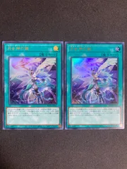 2025年最新】月女神の鏃の人気アイテム - メルカリ