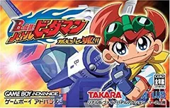 初期ビーダマン42体 Amazon.co.jp: ビーダマン 初期 4体 ボンバーマン : おもちゃ