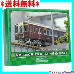 阪急8300系(8314編成) Nゲージ 6両セット グリーンマックス Nゲージ 阪急8300系 2次車・8314編成・旧塗装 基本6