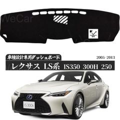 ☆マットブラック トヨタ レクサス IS300h 純正エンブレム 3486 - メルカリ