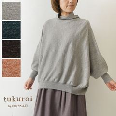 olet ihana オレットイハナ】(BARNDOOR バーンドア) コットン ブロード