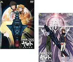 宇宙戦艦ヤマト　DVDまとめ売り 宇宙戦艦ヤマト2199 DVD全巻セット 8枚セット - メルカリ
