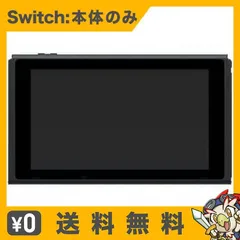 s0403 旧型 Nintendo Switch 本体のみ 楽天市場】ニンテンドースイッチ 本体のみ（Nintendo Switch