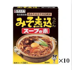 寿がきや Sugakiya みそ煮込うどんスープの素(3袋入り) 39g 10箱　名古屋名物 赤味噌のサムネイル