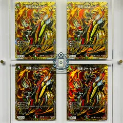 メタルガレージ　4ch ジャイロ　RDR-X 紫　バイオレット 新品１個 楽天市場】ショウワガレージ NITRO POWER H12 SHOTGUN 16×6.0