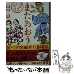 逢魔ゆう おうまゆう ネップリ 2023年07月 ハガキ postcard 逢魔ゆう おうまゆう ネップリ 2023年07月 ハガキ postcard 裏々々新宿
