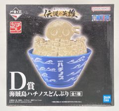BANDAI SPIRITS 이치 반 쿠지 원피스 전설의 영웅 D상 해적섬 하치노스 돈부리