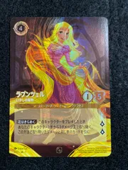 2025年最新】ロルカナ プロモの人気アイテム - メルカリ