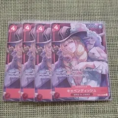 キャベンディッシュ　パラレル　4枚 パラレル】OP10-045 キャベンディッシュ R | ワンピースカード