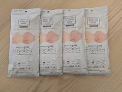 激安 NISHIKIN BRILLIANT MAKE UP MASK 8枚入り