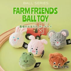 【BITE ME バイトミー】農場のお友だちボールトイ 1個入【犬 おもちゃ 犬用おもちゃ 犬のおもちゃ ボール 動物 アニマル 遊び 音 かわいい 小型犬 人気 韓国 海外】