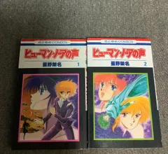 星野架名　直筆イラスト入り　サイン色紙　緑野原学園シリーズ　今西弘樹 2025年最新】星野架名の人気アイテム - メルカリ
