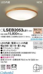 パナソニック LEDダウンライト 電球色 LSEB9505LE1 9個セット - メルカリ