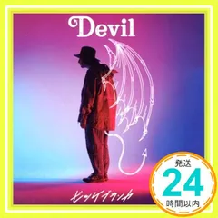 特典絵柄公開！】2020年3月4日(水)に3rdアルバム「Devil」豪華