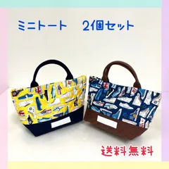 ミニトートバッグ　2個セット　ランチバッグ　スニーカー柄　ハンドメイド