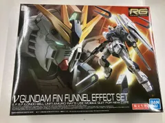 2025年最新】rg νガンダム フィンファンネルエフェクトセットの