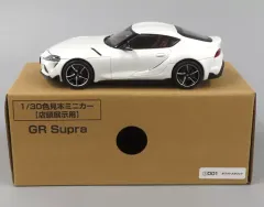【非売品】トヨタ スープラ 1/30 カラーサンプル ホワイト ミニカー Amazon | 新型 トヨタGRスープラ 1/30 カラーサンプルミニカー