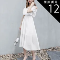 種類12：ホワイト/M オフショル フレア ワンピース フレアワンピース 膝下 ロング ロング丈 袖なし ノースリーブ オフショルダー オフショル フレア Aライン フリル ハイウエスト かわいい 大人可愛い きれいめ シンプル カジュアル 大人 上品 おしゃ