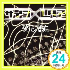 愛狂います。「愛狂います。2006-2012」A&Bタイプ　セット Amazon.co.jp: 愛狂います。2006-2012 [Aタイプ]: ミュージック