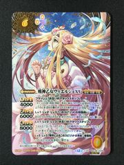 フ*ん様 アセロラのいたずら SAR アセロラのいたずら【SAR】{090/063} - カードラッシュ[ポケモン]