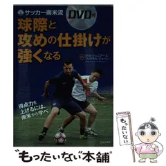 NIKE Boca Juniors選手支給モデルトレーニング　マラドーナ　新品M NIKE Boca Juniors 選手支給品 トレーニング マラドーナ 新品M 【公式