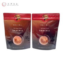 【トクキレ】GARNI (ガーニ) グレイセル ココア 100g 2袋セット 未開封 ネコポス発送 ダイエット MCT、酵素、乳酸菌、プロテインなど10種の美容成分