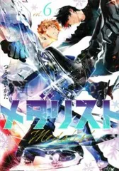 2025年最新】メダリスト 6の人気アイテム - メルカリ