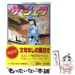 2025年最新】剣名舞の人気アイテム - メルカリ