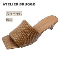 ATELIER BRUGGE アトリエブルージュ レディース ミュール 21PS-20 20 ブラウン 茶 スクエアトゥ チャンキーヒール サンダル カタオシ 歩きやすい 日本製 夏 靴のサムネイル